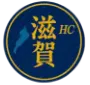 HC滋賀
